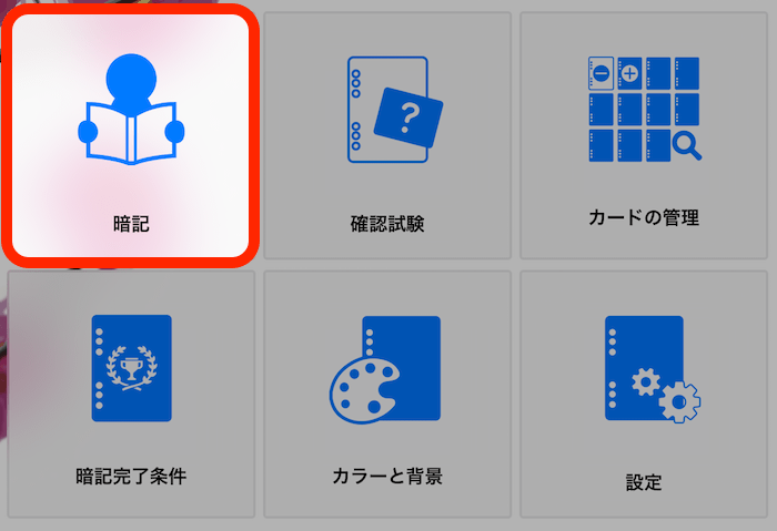 ImgHelp0200.png