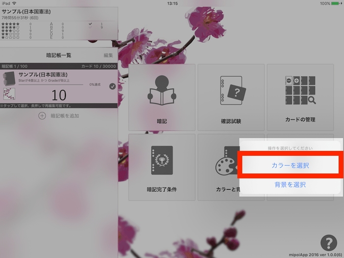 ImgHelp0403.png
