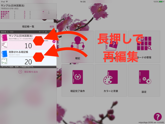 ImgHelp0501.png