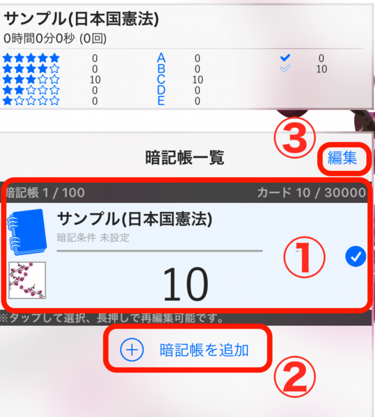 ImgHelp0102.png