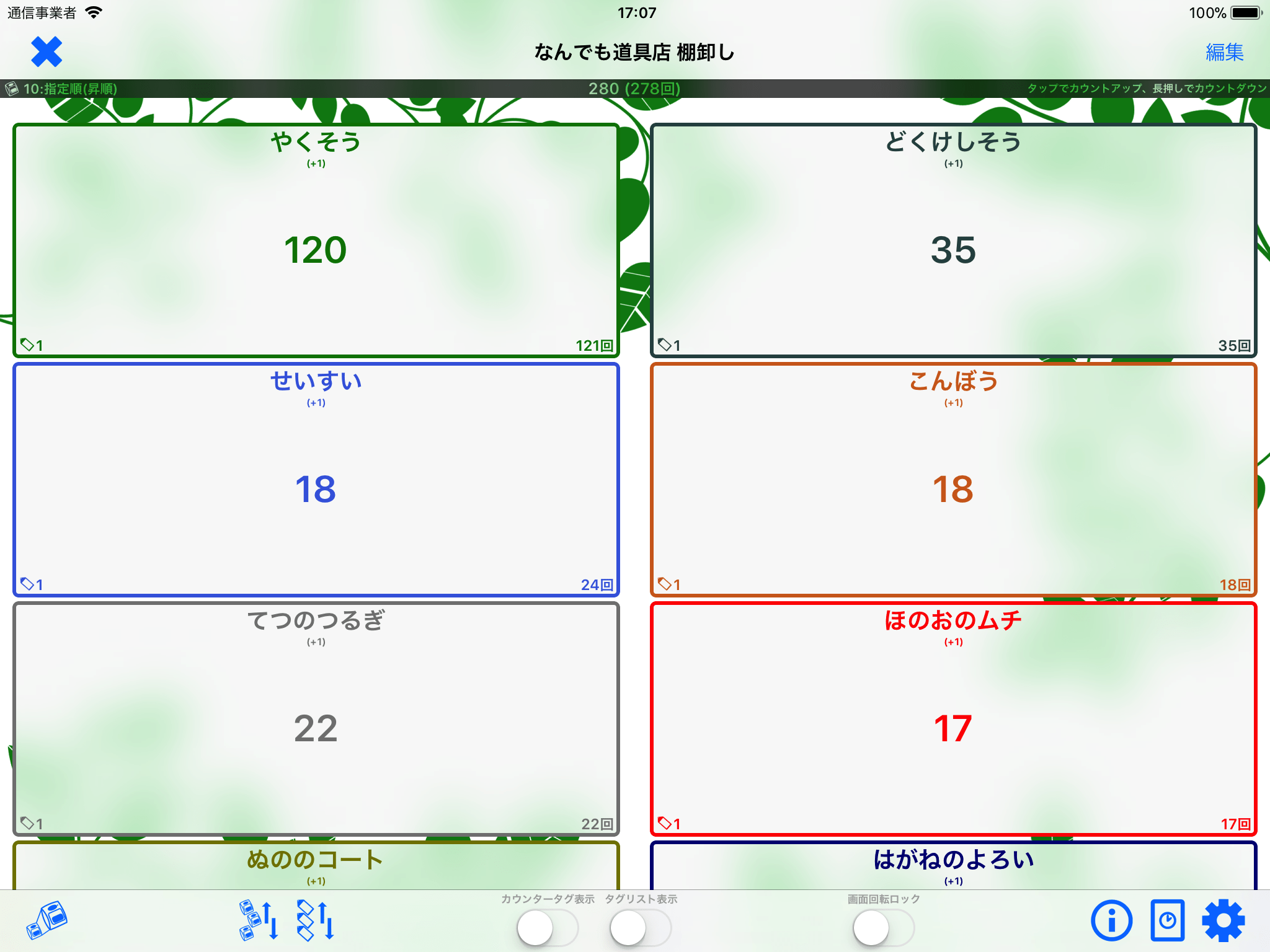 Img94.png